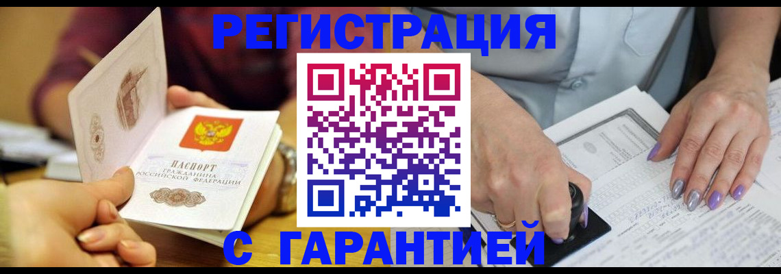 регистрация для школы в Псковской области